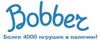 Бесплатная доставка заказов на сумму более 10 000 рублей! - Степное